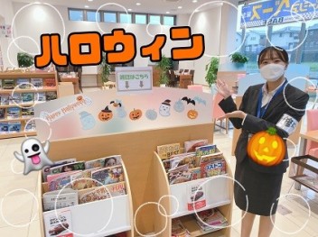 明日はついにハロウィン♪